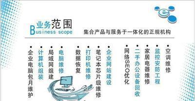 廣州越秀區(qū)小北電腦維修 專(zhuān)業(yè)快速上門(mén)服務(wù)，一站式解決企業(yè)電腦問(wèn)題