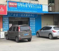 電腦設備維修 全方位指南與市場動態