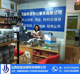 三星平板電腦維修 從故障排查到專(zhuān)業(yè)維修，佳益龍?jiān)隹萍继峁┤嬗?jì)算機(jī)維修服務(wù)