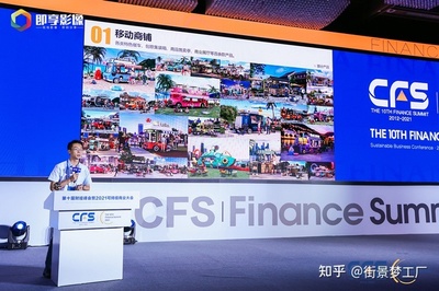 從雙料大獎到場景革命 街景夢工廠如何用“移動商業場景”重塑住宿服務新體驗
