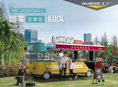 移動餐飲新潮流 從土豆絲卷餅到街景夢工廠，一站式創業解決方案