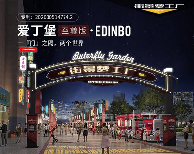 構筑城市記憶 精神堡壘、商業標識與景觀設計共筑活力街區